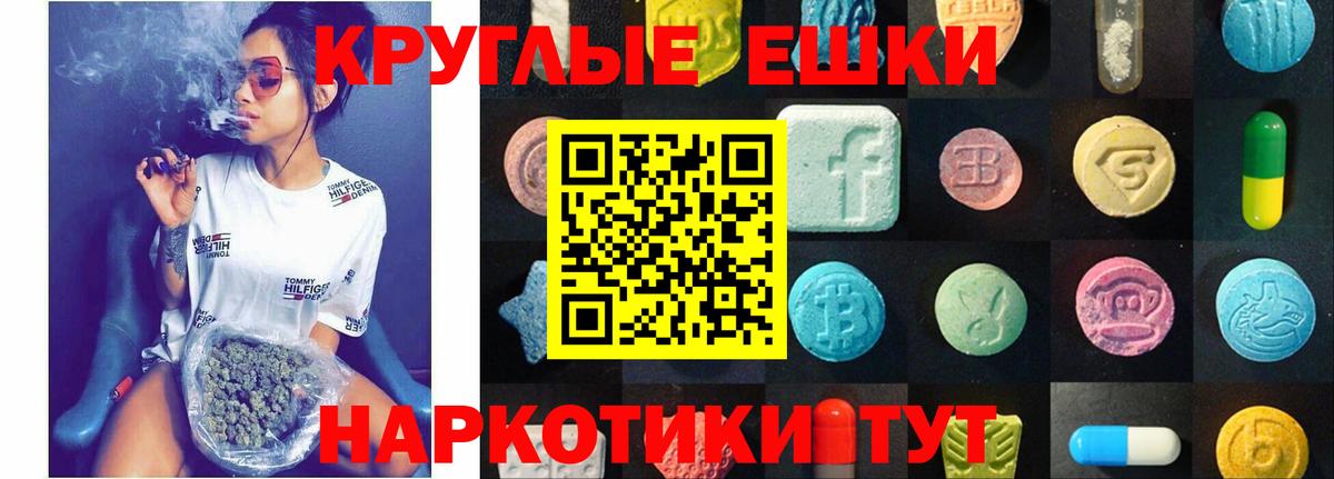 Ecstasy диски Чапаевск