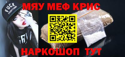 мефедрон мука Бугуруслан