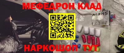 мефедрон мука Бугуруслан