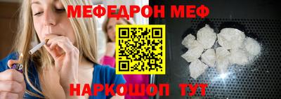 мефедрон мука Бугуруслан