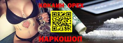 скорость mdpv Бузулук