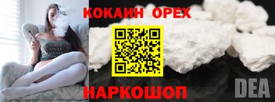 скорость mdpv Бузулук