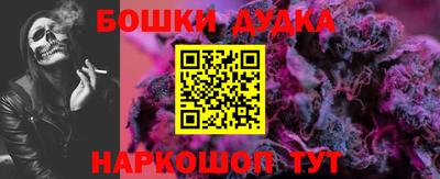 мефедрон мука Бугуруслан