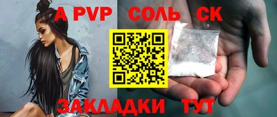 скорость mdpv Бузулук