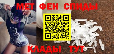 скорость mdpv Бузулук
