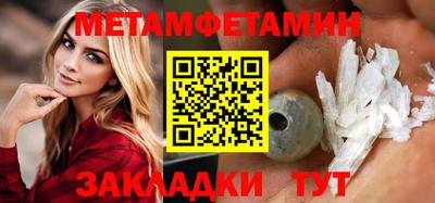 мефедрон мука Бугуруслан