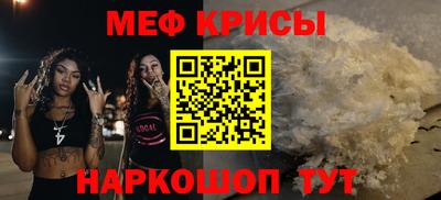 мефедрон мука Бугуруслан