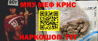 скорость mdpv Бузулук