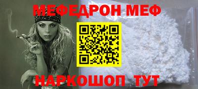 мефедрон мука Бугуруслан