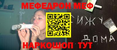 скорость mdpv Бузулук