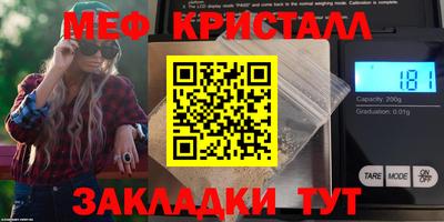 скорость mdpv Бузулук