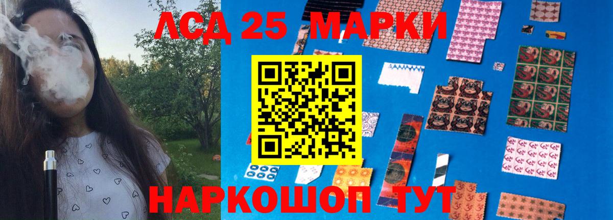 Чапаевск  Лсд 25 экстази кислота  Вход с VPN  ЛСД экстази ecstasy 
