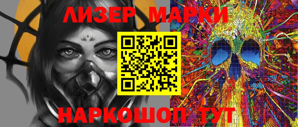 Наркотические марки 1,5мг  Вход с VPN  Марки N-bome  что такое наркотик  Чапаевск 