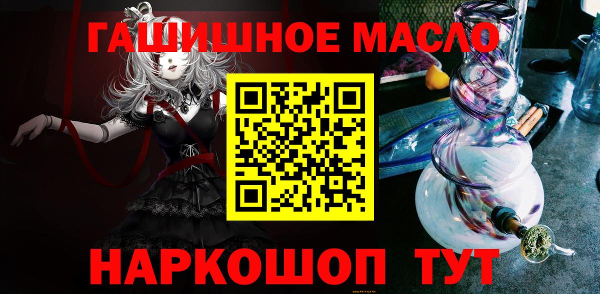 Дистиллят ТГК вейп с тгк  Вход с VPN  Чапаевск  ТГК Wax 