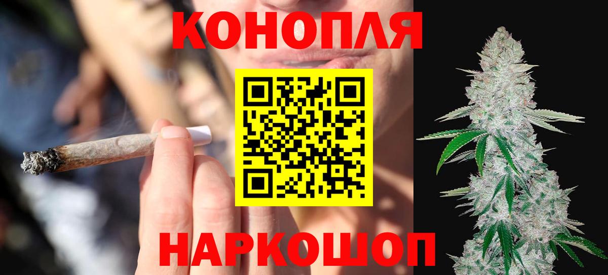 Чапаевск  МАРИХУАНА конопля  Каннабис ГИДРОПОН  Канабис гибрид  Вход с VPN  Каннабис Ganja 