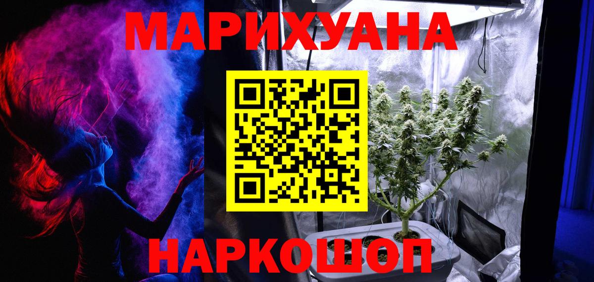 Бошки марихуана семена Чапаевск
